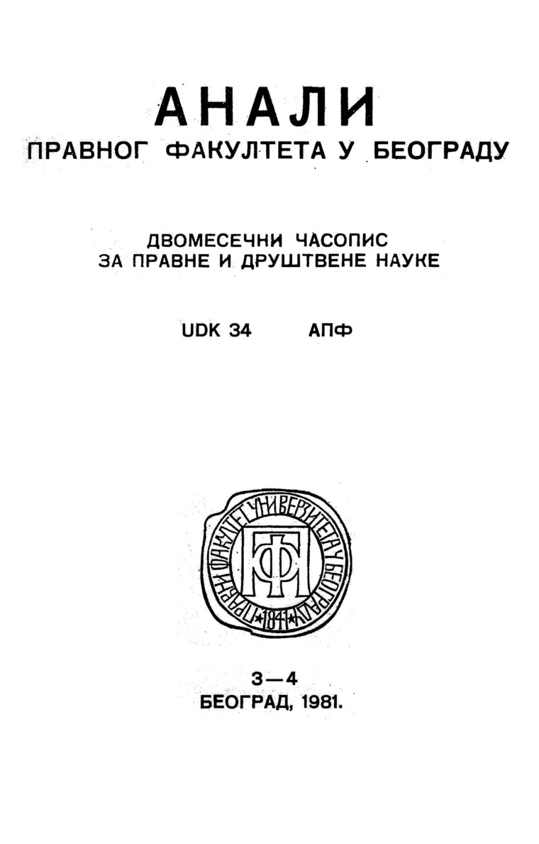 Naslovna strana sveske: Anali 1981 | Vol 29 | 3-4