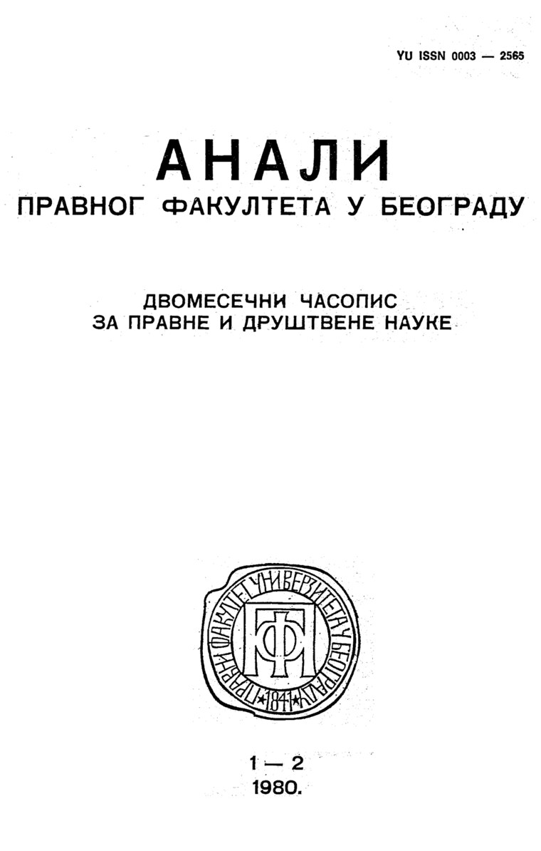 Naslovna strana sveske: Anali 1980 | Vol 28 | 1-2