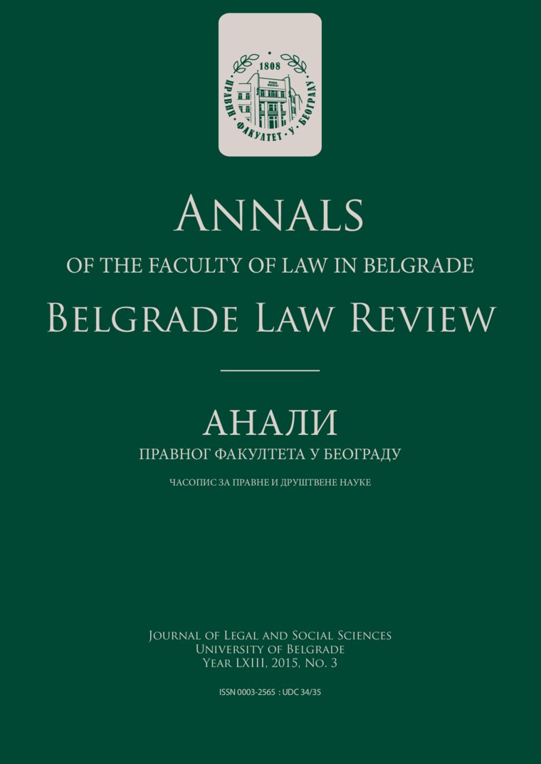 Naslovna strana sveske: Anali 2015 | Vol 63 | 3