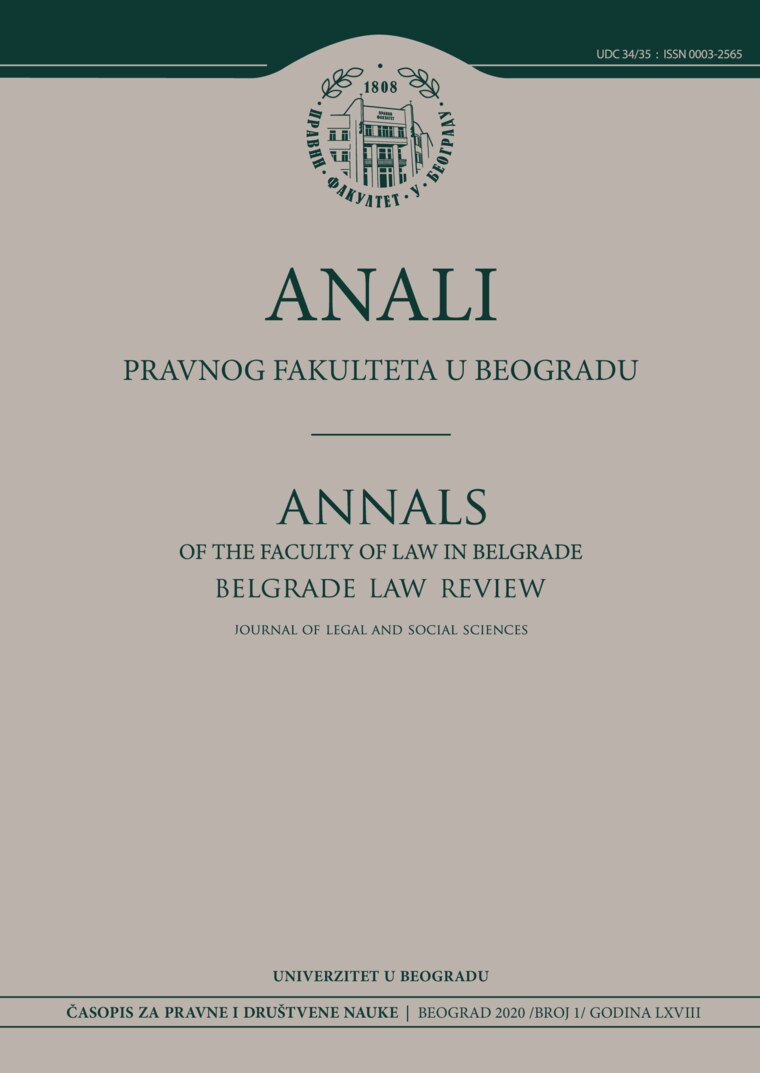 Issue cover: Аnnals 2020 | Vol 68 | 1