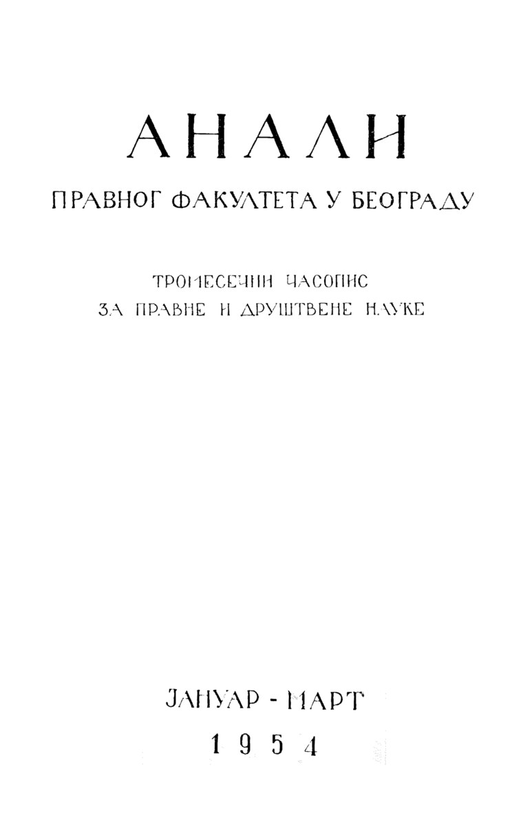 Issue cover: Annals 1954 | Vol 2 | 1