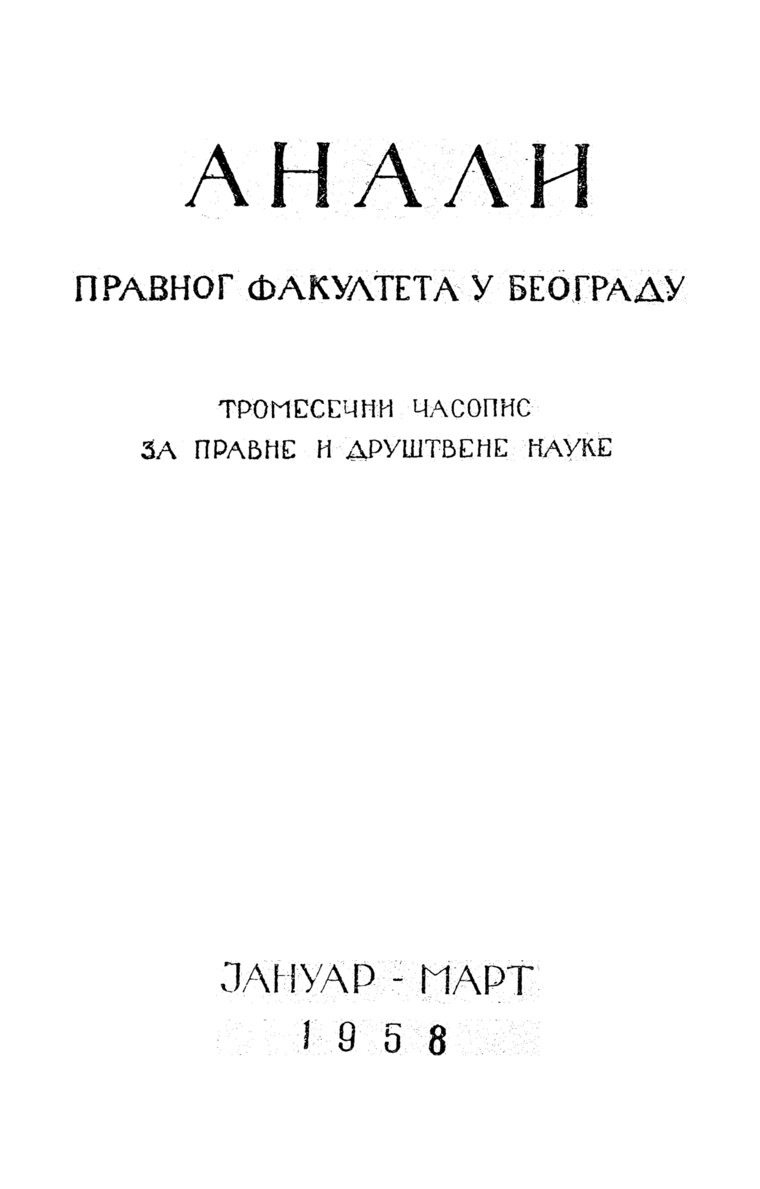 Issue cover: Annlas 1958 | Vol 6 | 1