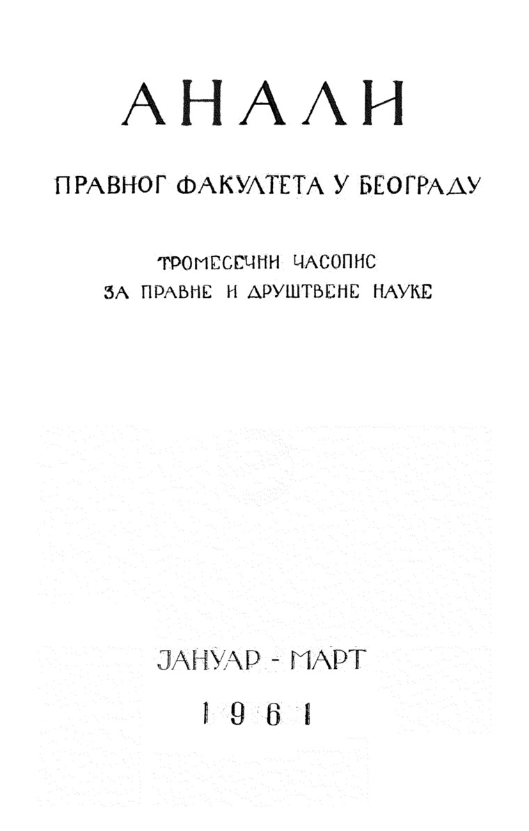 Issue cover: Annals 1961 | Vol 9 | 1