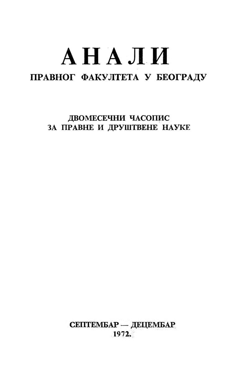 Issue cover: Annals 1972 | Vol 20 | 5-6
