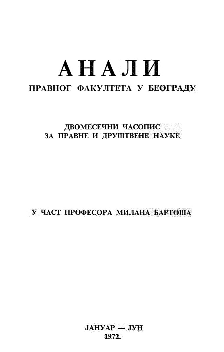 Issue cover: Annals 1972 | Vol 20 | 1-3 ✲