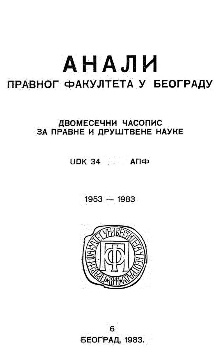Issue cover: Annals 1983 | Vol 31 | 6