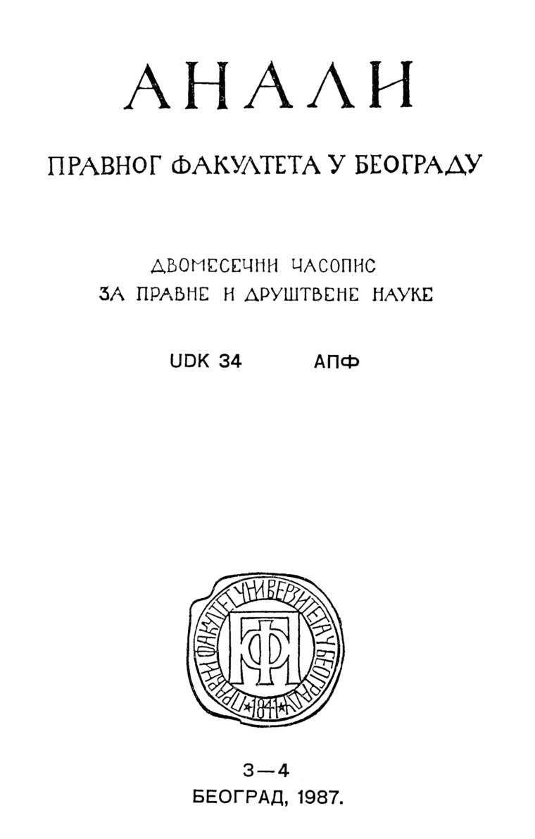 Issue cover: Annals 1987 | Vol 35 | 3-4