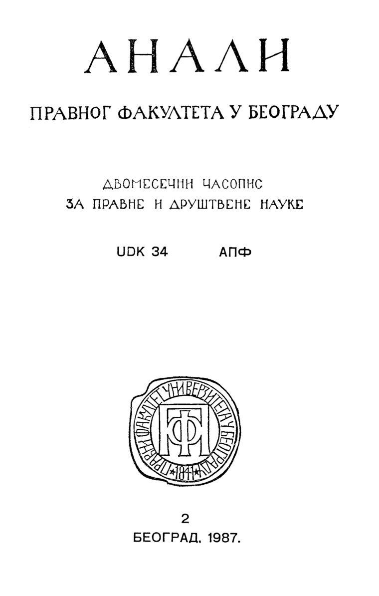 Issue cover: Annals 1987 | Vol 35 | 2