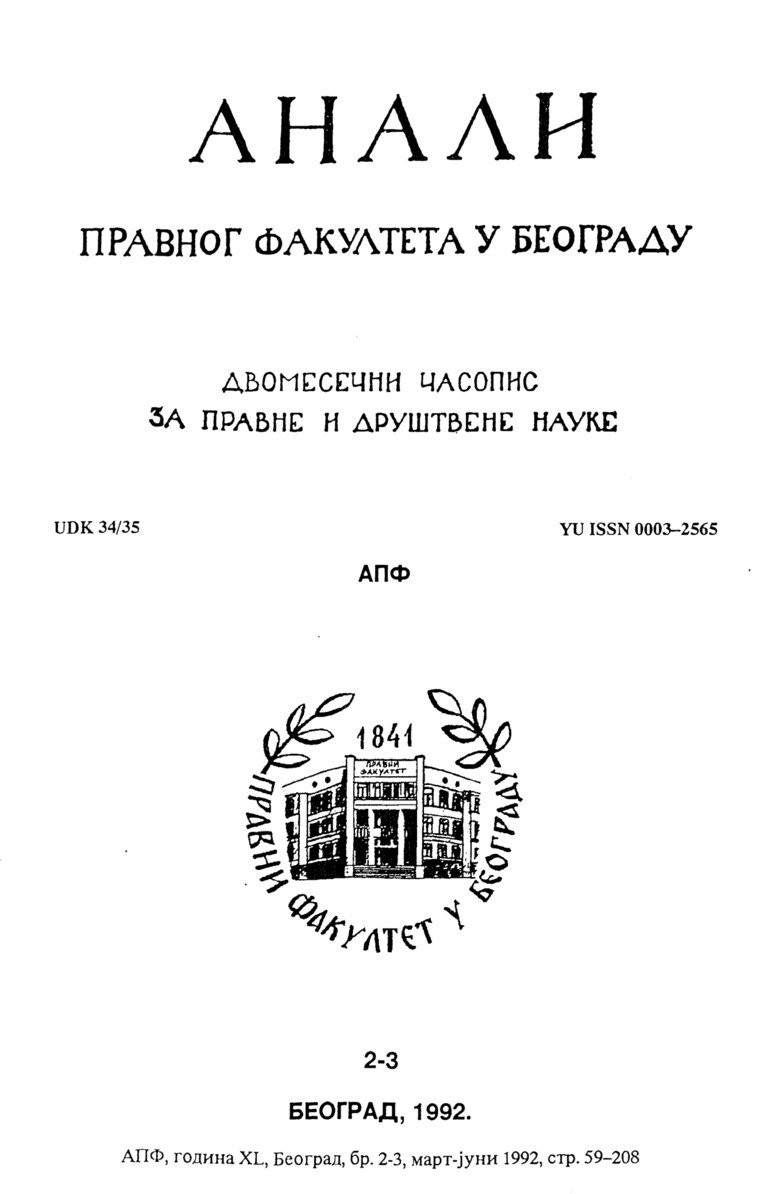 Issue cover: Annals 1992 | Vol 40 | 2-3