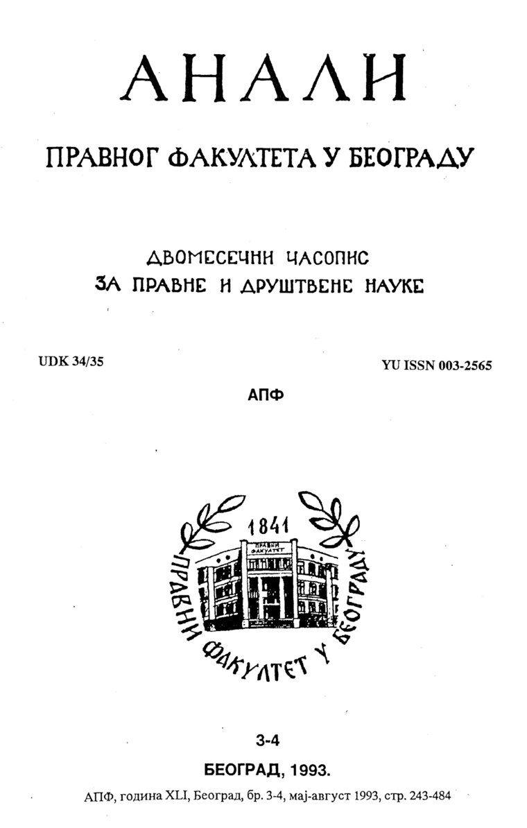 Issue cover: Annals 1993 | Vol 41 | 3-4
