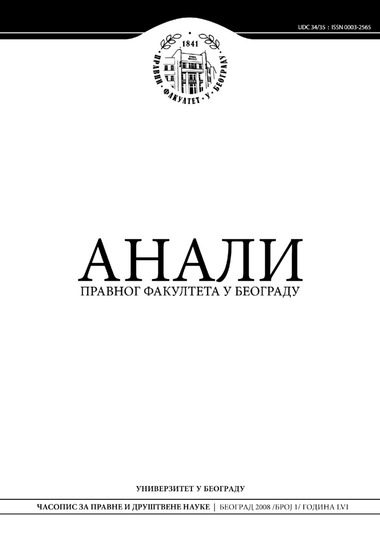 Issue cover: Annals 2008 | Vol 56 | 1