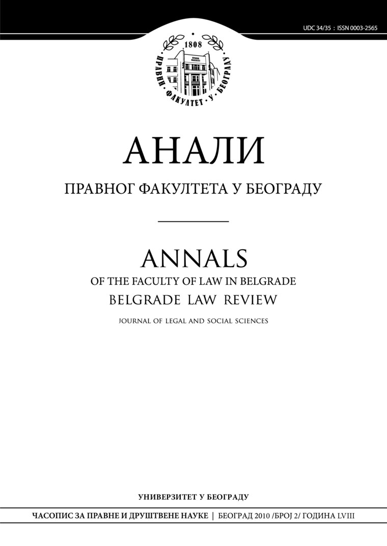Issue cover: Annals 2010 | Vol 58 | 2