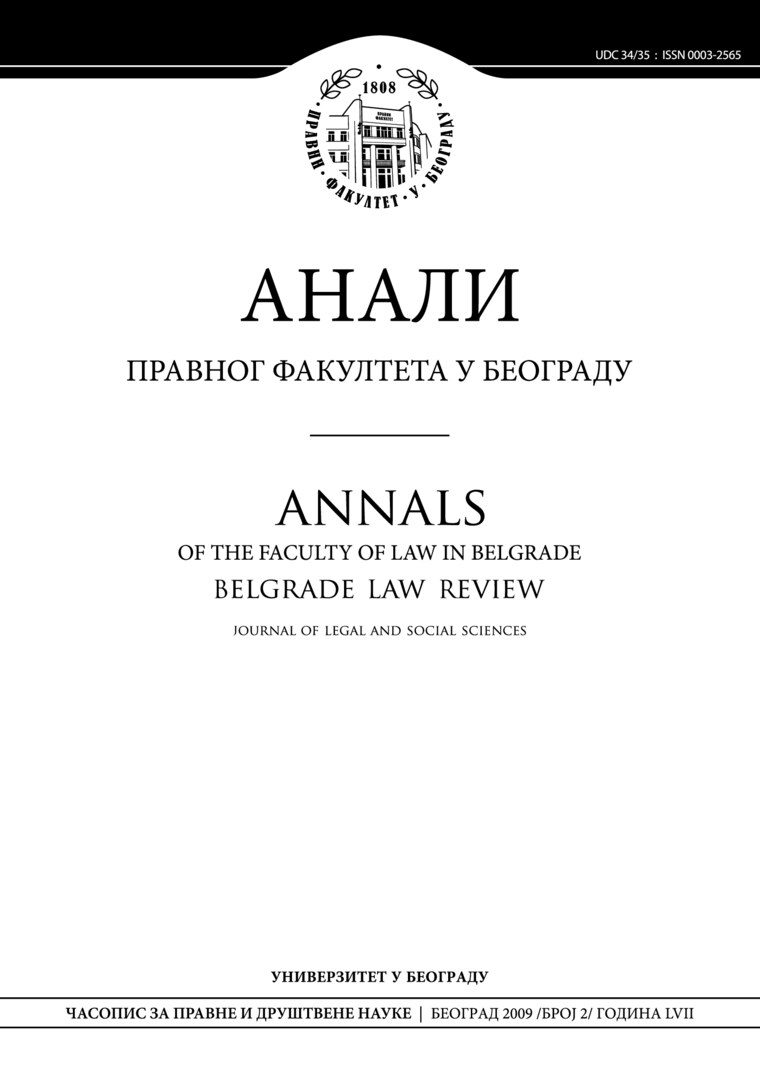 Issue cover: Annals 2009 | Vol 57 | 2