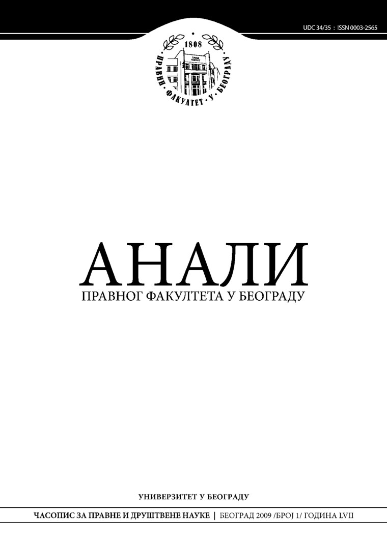Issue cover: Annals 2009 | Vol 57 | 1
