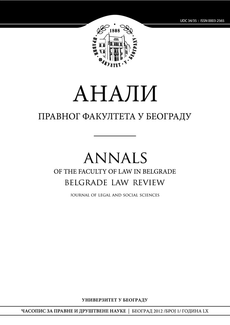 Issue cover: Annals 2012 | Vol 60 | 1