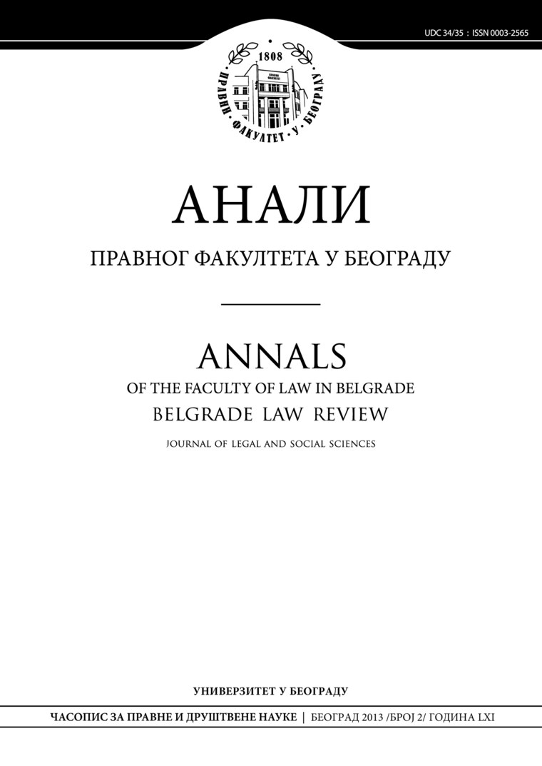 Issue cover: Annals 2013 | Vol 61 | 2