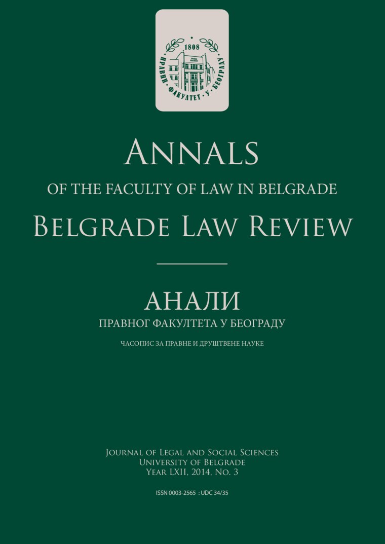 Issue cover: Annals 2014 | Vol 62 | 3 – EN