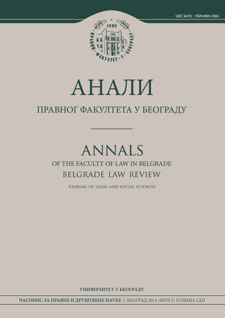 Issue cover: Annals 2014 | Vol 62 | 2