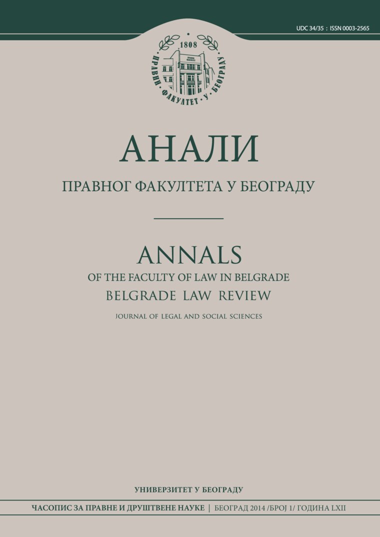 Issue cover: Annals 2014 | Vol 62 | 1
