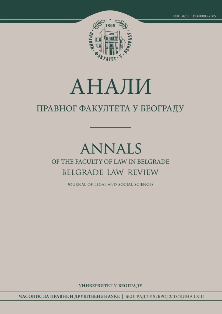 Issue cover: Annals 2015 | Vol 63 | 2