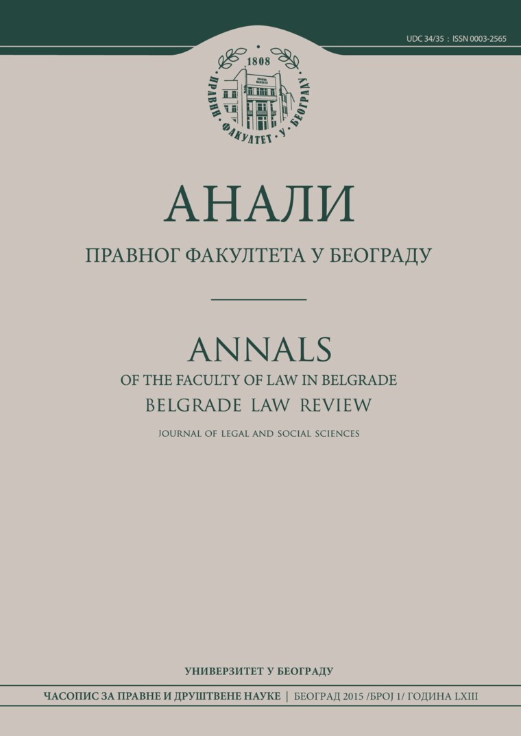 Issue cover: Annals 2015 | Vol 63 | 1