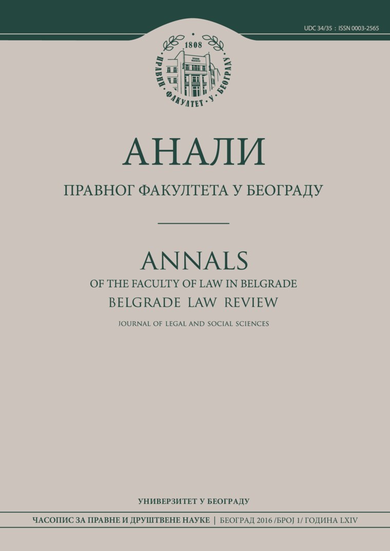 Issue cover: Annals 2016 | Vol 64 | 1