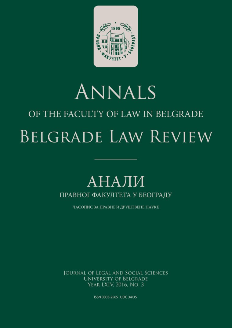 Issue cover: Annals 2016 | Vol 64 | 3 – EN