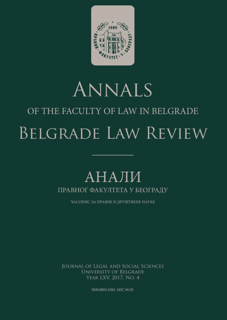 Issue cover: Annals 2017 | Vol 65 | 4 – EN