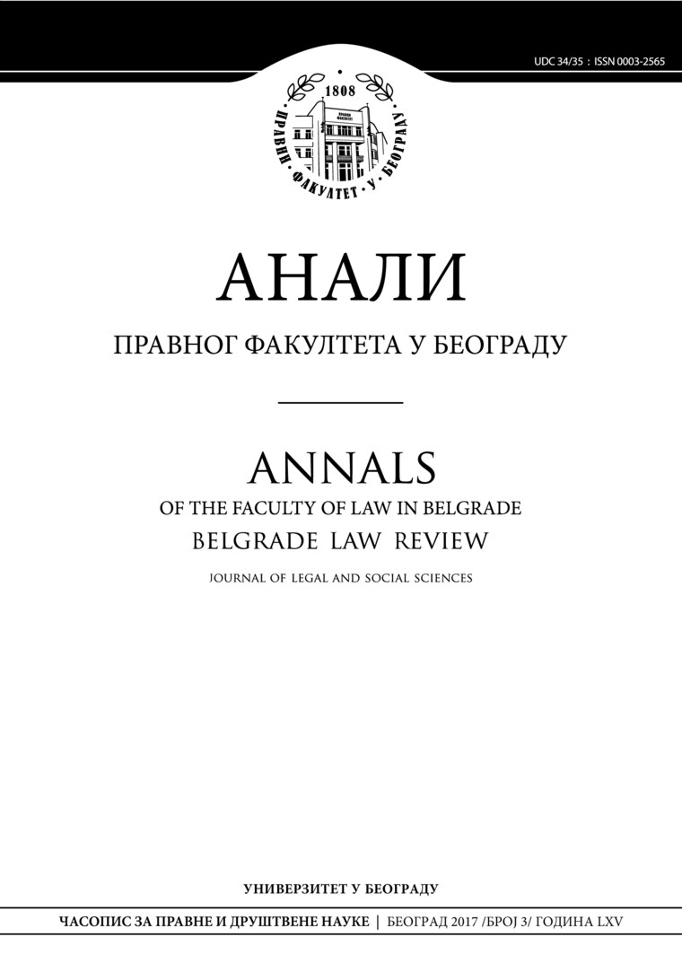 Issue cover: Annals 2017 | Vol 65 | 3