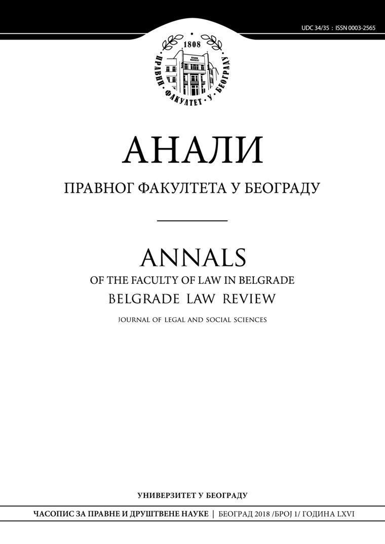 Issue cover: Annals 2018 | Vol 66 | 1