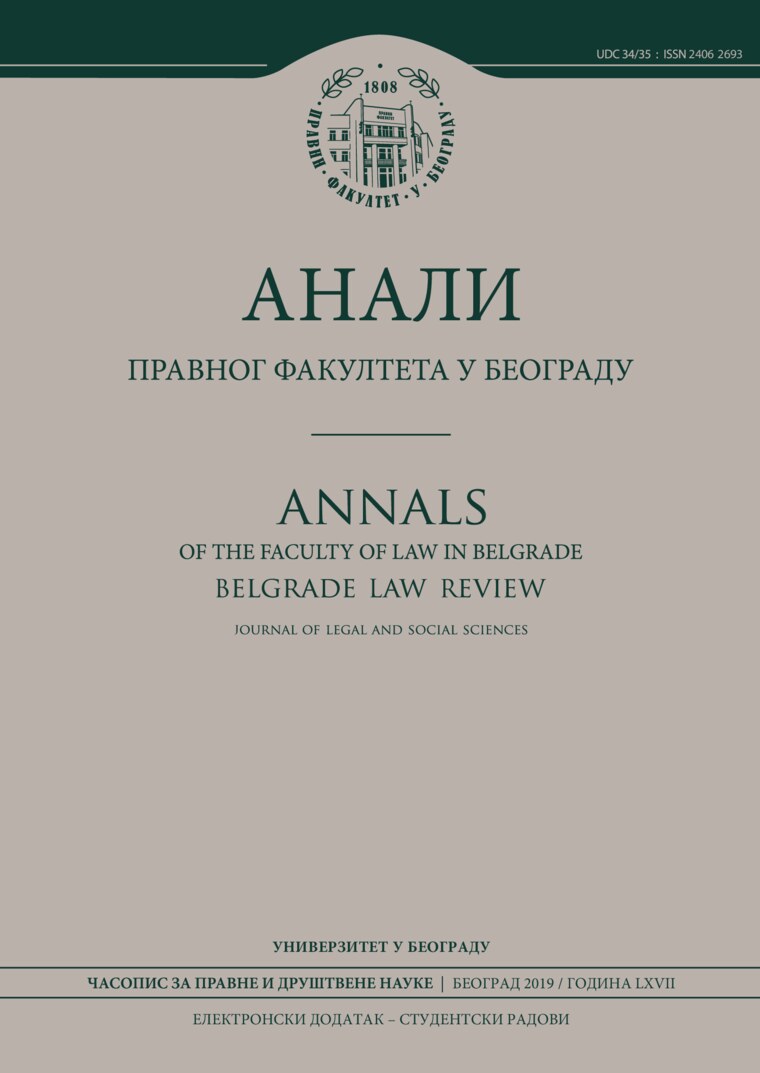Issue cover: Annals 2019 | On Line Supplement