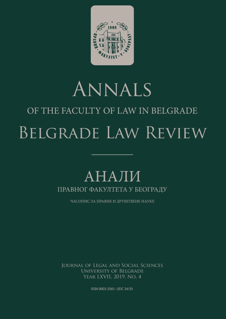 Issue cover: Annals 2019 | Vol 67 | 4 – EN