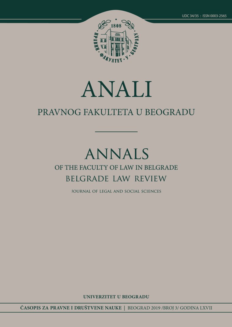 Issue cover: Annals 2019 | Vol 67 | 3