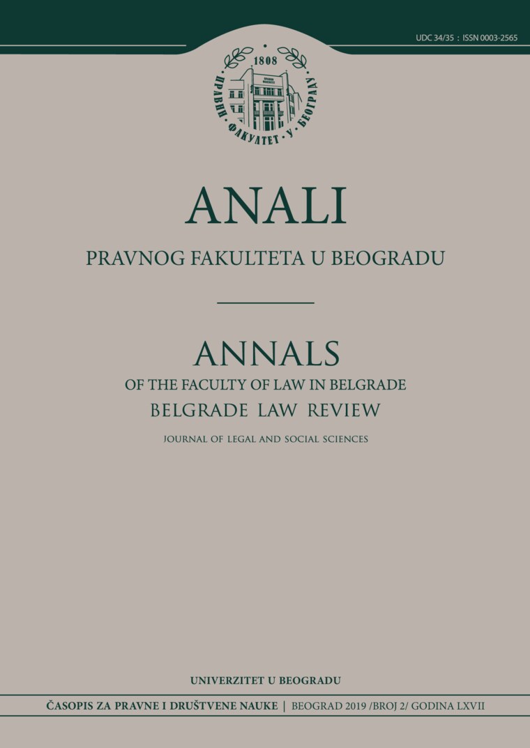 Issue cover: Annals 2019 | Vol 67 | 2