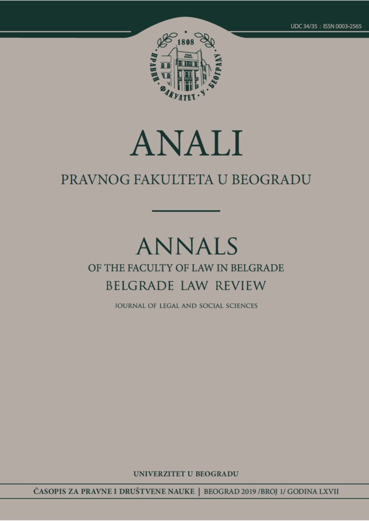 Issue cover: Annals 2019 | Vol 67 | 1
