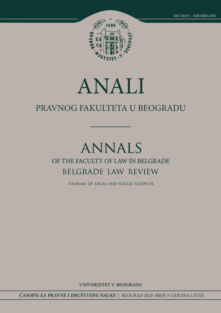 Issue cover: Annals 2020 | Vol 68 | 3