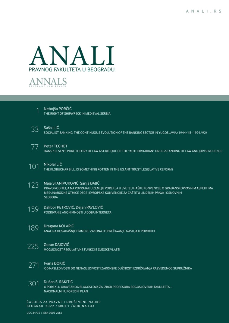 Issue cover: Annals 2022 | Vol 70 | 1