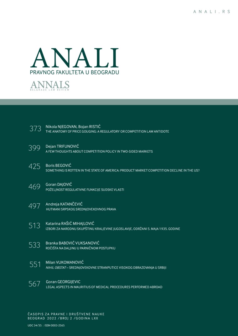 Issue cover: Annals 2022 | Vol 70 | 2