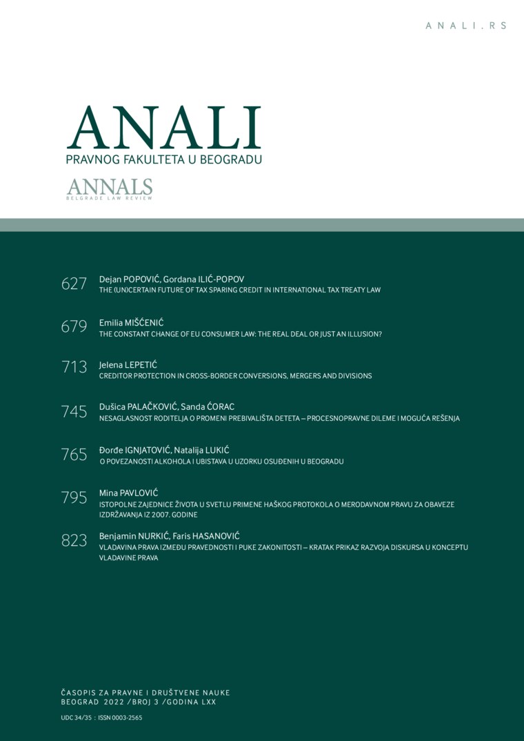 Issue cover: Annals 2022 | Vol 70 | 3