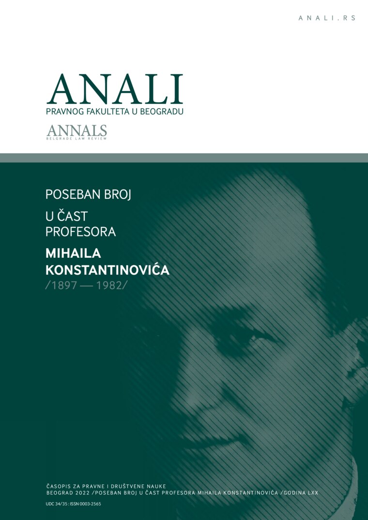 Issue cover: Annals 2022 | Vol 70 | Special Issue *