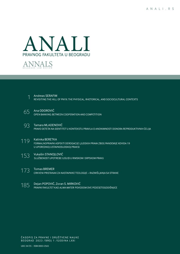 Issue cover: Annals 2023 | Vol 71 | 1