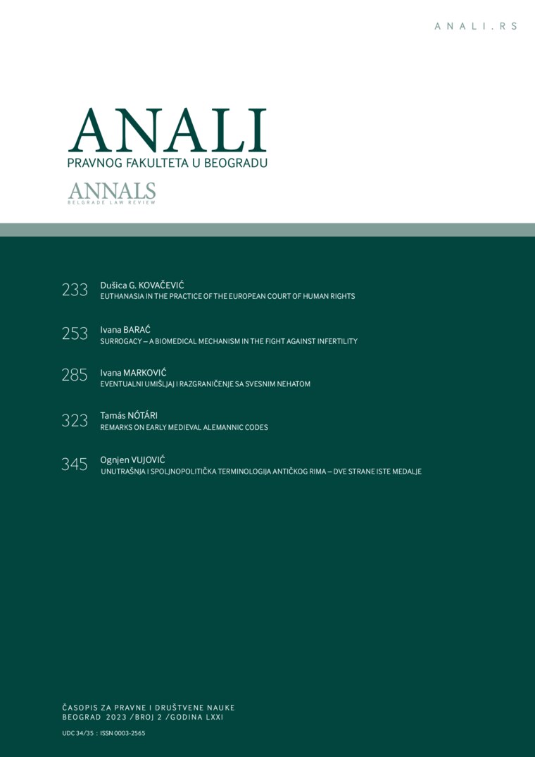 Issue cover: Annals 2023 | Vol 71 | 2