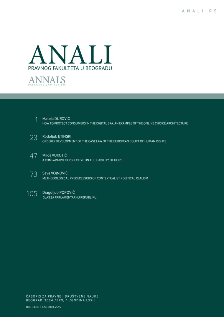 Issue cover: Annals 2024 | Vol 72 | 1