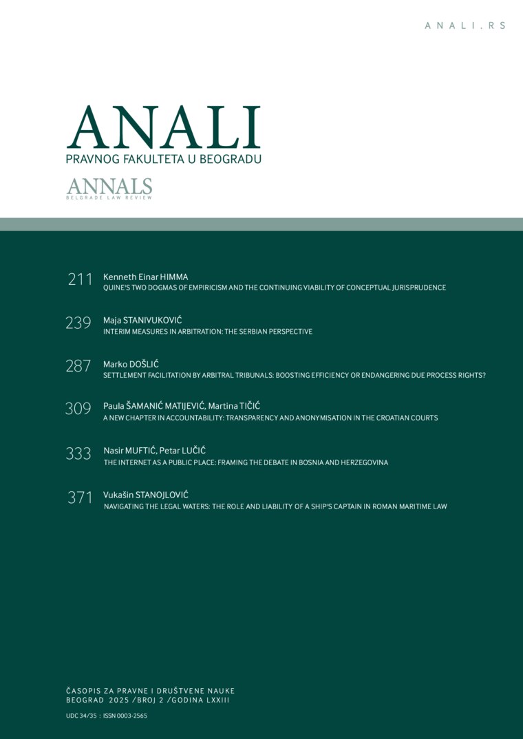 Issue cover: Annals 2025 | Vol 73 | 2