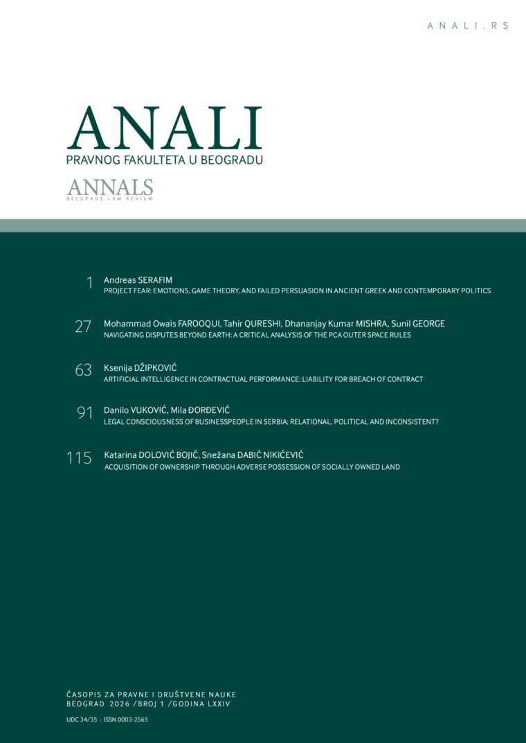 Issue cover: Annals 2026 | Vol 74 | 1